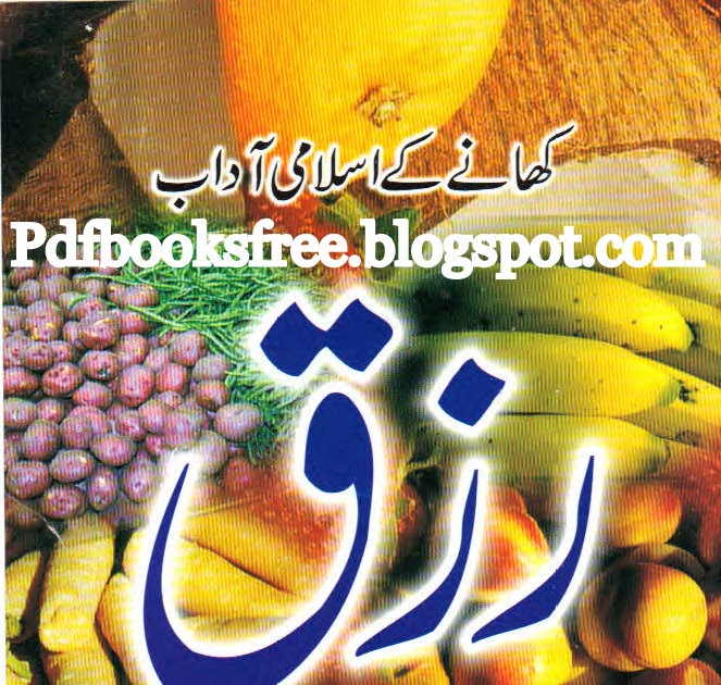 Mufti taqi usmani fatwa on forex trading
