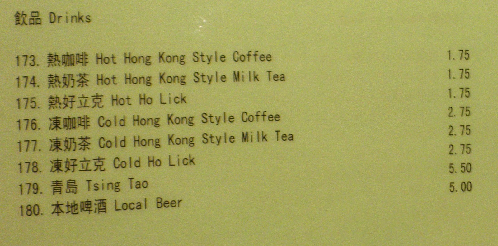 Happy Chinese Restaurant Port Coquitlam Menu Happy Chinese Restaurant Port Coquitlam Menu