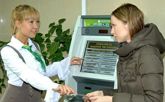 Виртуальный банкомат сбербанка. Как оплатить за садик через терминал Сбербанка. Сбербанк Банкомат табло как пользоваться фото.