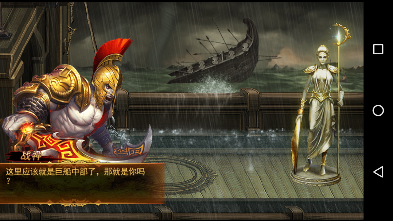 download god of war for android apk data download god of war for android apk data