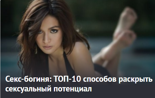 фраза порно секс новые фото Надо этот пост использовать