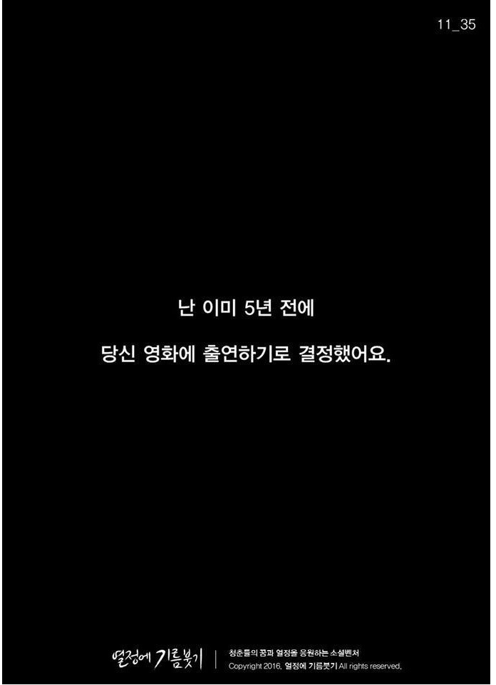 난 이미 5년 전에 결정했어요.jpg | 인스티즈