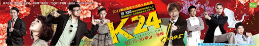 K24 CHAOS Official Website