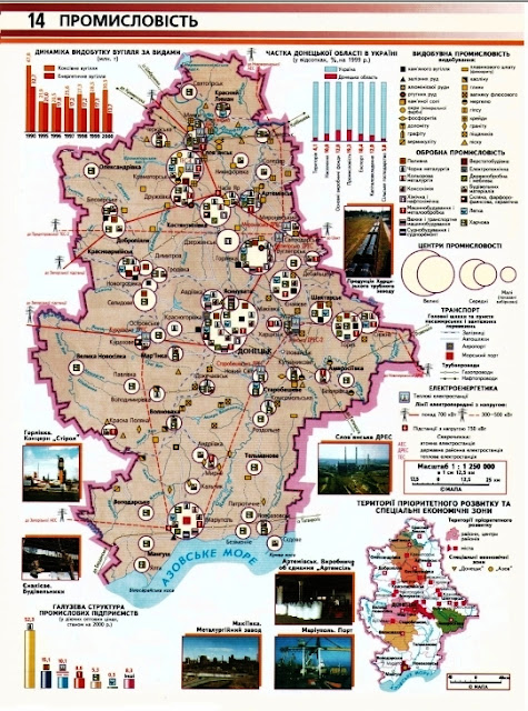 Физическая карта донецкой области подробная с городами и поселками и селами