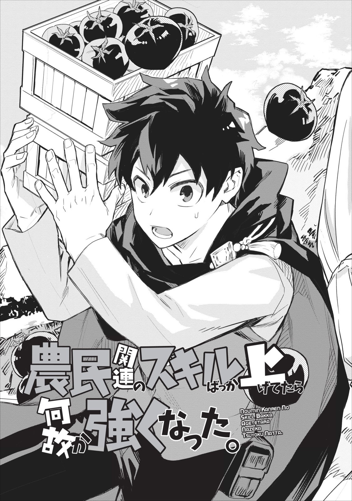 Noumin Kanren no Skill bakka Agetetara Naze ka Tsuyoku Natta ( Raw