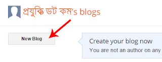 Create-Blogger-New-Account