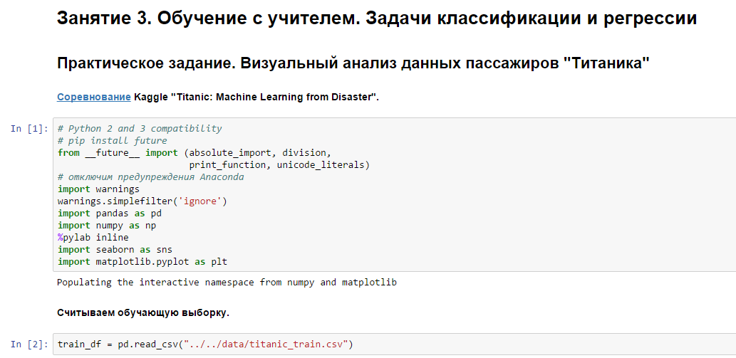 Содержимое файла перевод. Содержимое файла перевод