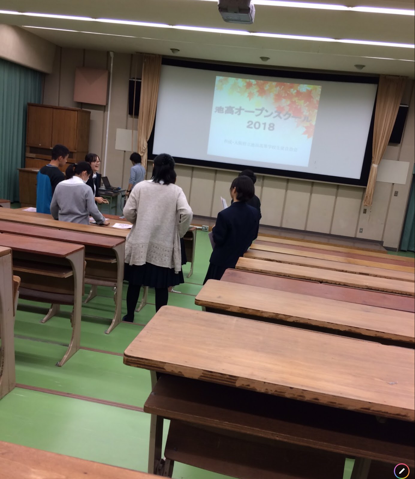 大阪府立池田高等学校・自治会ブログ