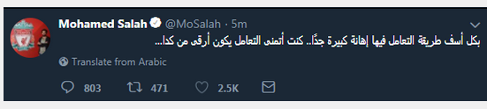 هاشتاج محمد صلاح هاشتاج محمد صلاح