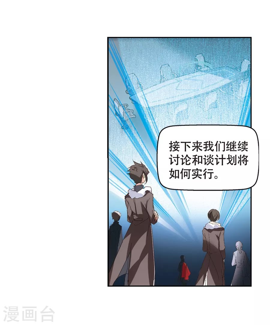 Xuyên Duyệt Tây Nguyên 3000 chap 248