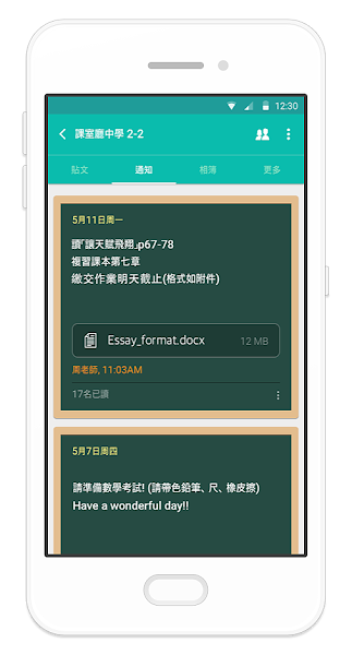 圖說明