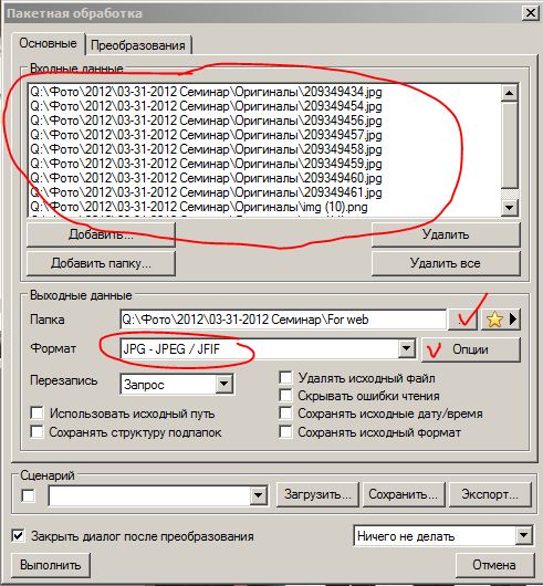 Описание вышло покурить и не вернулось.