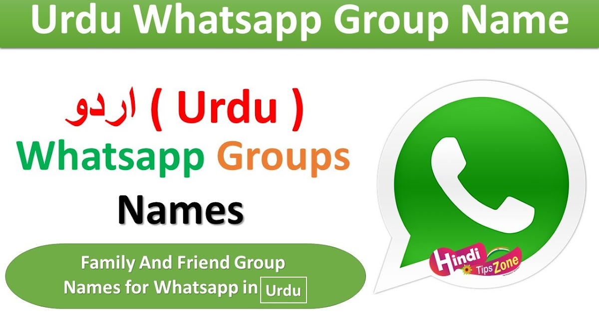 Ø§Ø±Ø¯Ù Whatsapp Group Names In Urdu À¤à¤¸ À¤°à¤ À¤à¤° À¤¦ À¤ À¤° À¤ª À¤ À¤¨ À¤®