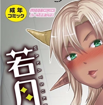 巨女褐色淫魔 raw zip dl