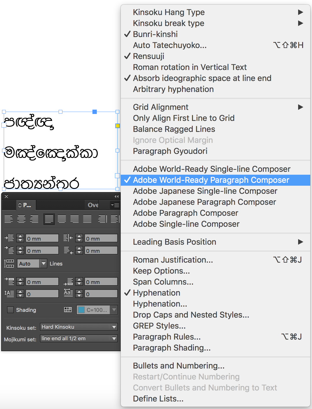 How To Use Adobe Indesign How To Use Adobe Indesign