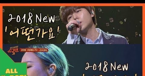 Red Velvet's Joy - Sugarman 2 EP14 - RVid