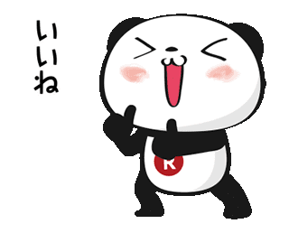 LINE Stickers Shopping Panda Free Download (Preview with GIF ...