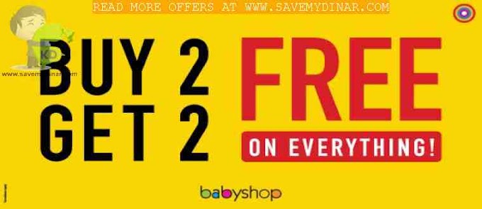 Babyshop Kuwait - Buy 2 Get 2 on Everything