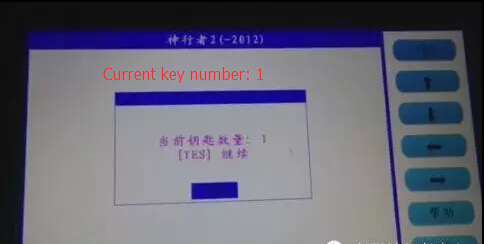 key-number-1