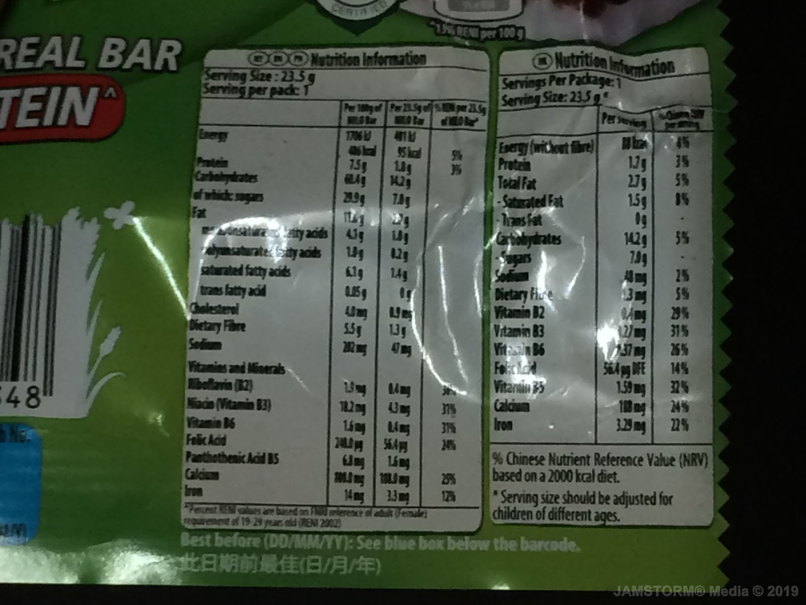 Travel To Bite Food Adventures Nestlé Milo Breakfast Cereal Bar