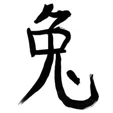 Fengshui: Kiinalainen horoskooppi: jänis