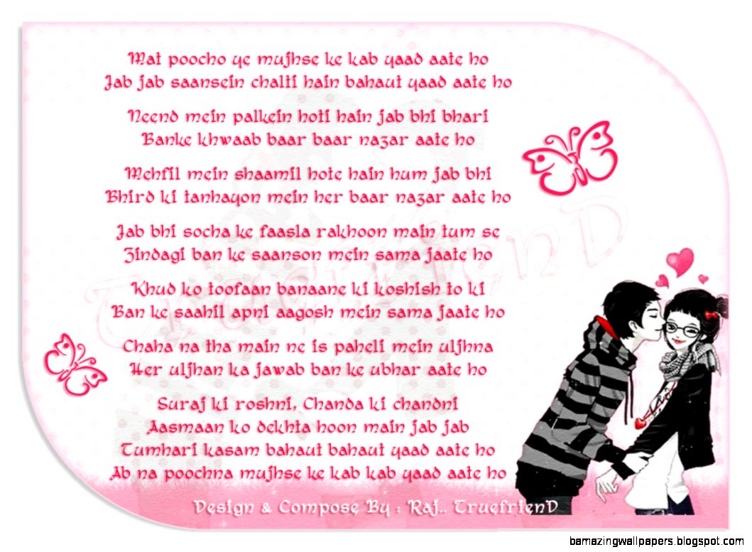 Sad Love Poems for Him