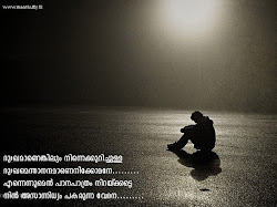 quotes depressed wallpapers sad alone true never tears