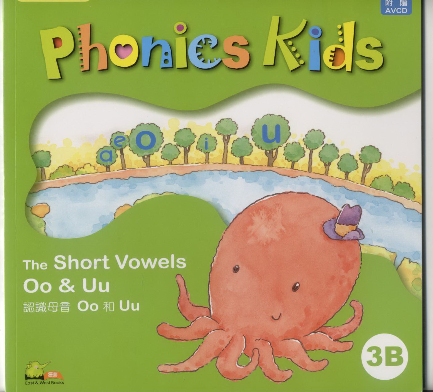Free download [Ebook] Phonics Kids