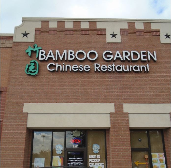 HTownWest Photo Blog Bamboo Garden Chinese Restaurant
