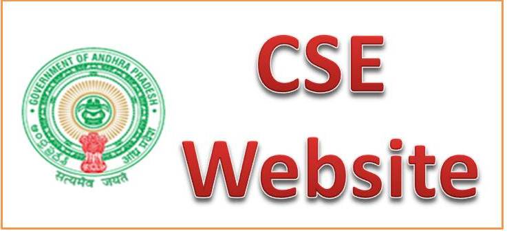 CSE WEB SITE