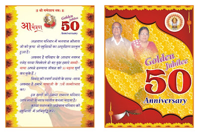 Calcutta Graphics: Amantran Card
