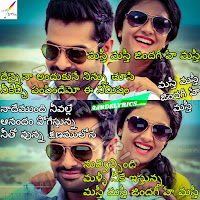 Masti Masti Song Lyrics From Nenu Sailaja 2015 Telugu Movie Aarde Lyrics 3 masti masti sooraj santhosh, shweta mohan. masti masti song lyrics from nenu