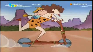 원시시대 버전 짱구는 못말려 | 인스티즈