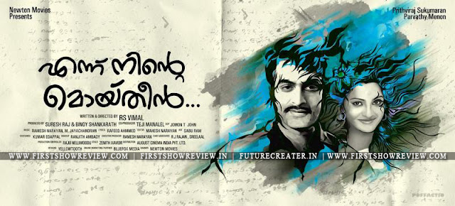 Ennu Ninte Moideen Review, Rating, Box Office Report