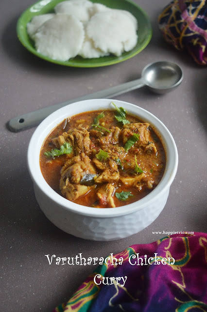 Varutharacha Chicken Curry Recipe | Chicken with Roasted Spices Curry 