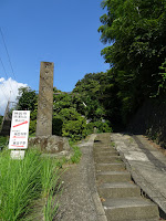 Takatoriyama Hiking
