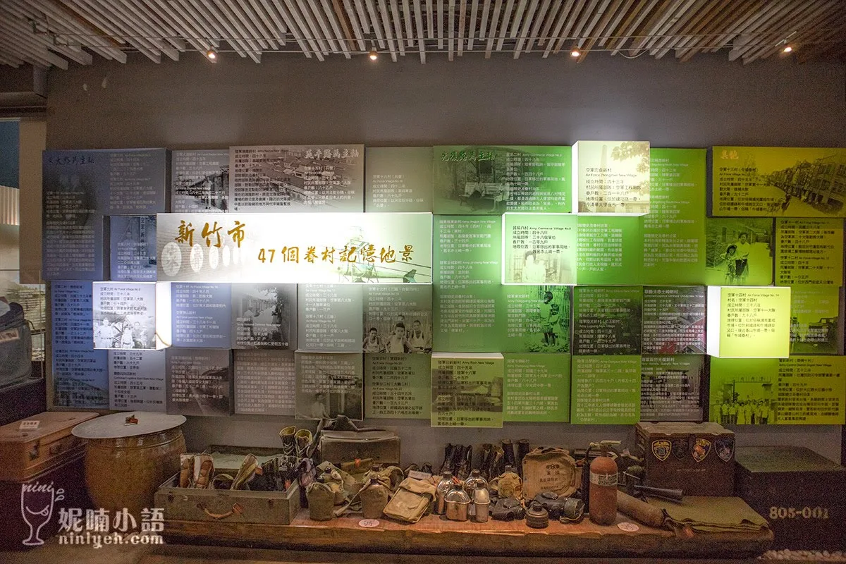 【新竹景點】新竹眷村博物館。超好拍全台首座情境式眷村文化館