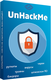 unhackme last version portable unhackme last version portable