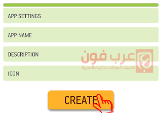 create an apk app create an apk file