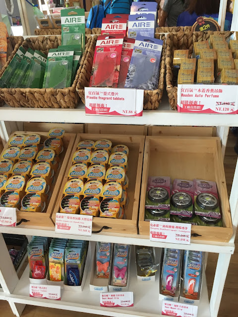 新北鶯歌。亞洛美精靈國度