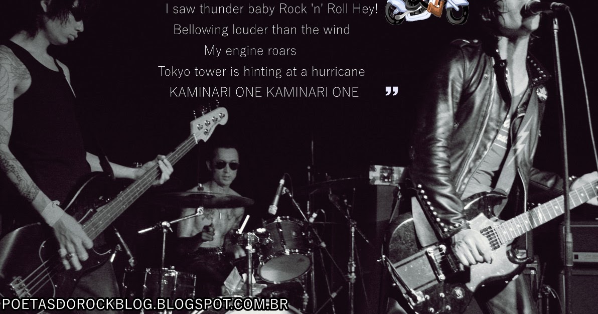 ROCK POETS GUITAR WOLF