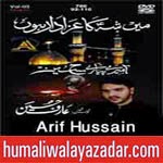 http://www.humaliwalayazadar.com/2014/11/arif-baltistani-nohay-2015.html