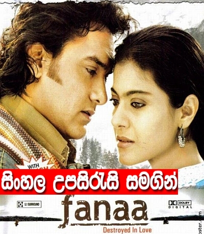 Hindi films with sinhala subtitles free download Hindi films with sinhala subtitles free download