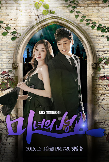 KIM JEONG HOON en nuevo drama #마녀의성 / Witch’s Castle/ "Castillo de la bruja" nuevamente junto con CHOI JUNG WON (Her Legend) Witchs-Castle-Poster-1