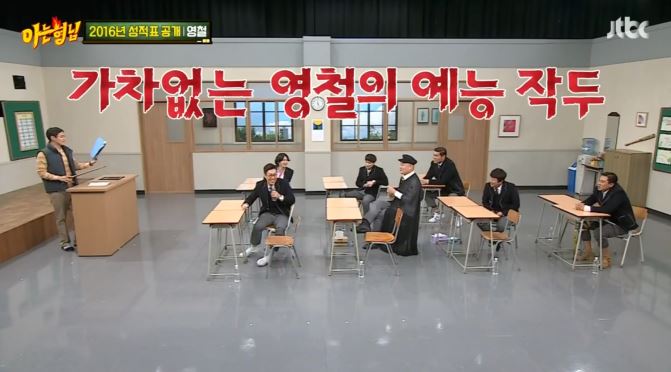 [아는형님] +장성규 게스트 나오기도 전부터 오프닝 티키타카 ㅋㅋㅋㅋㅋㅋㅋㅋㅋㅋㅋㅋ | 인스티즈