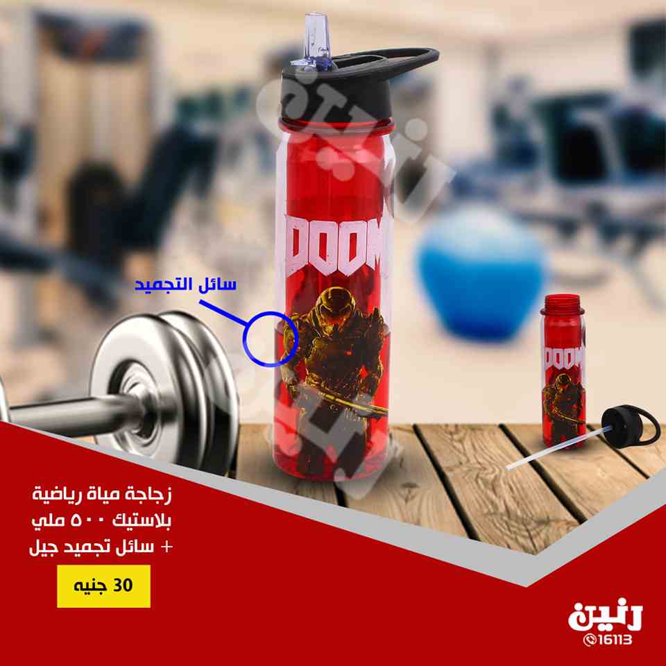 عروض رنين عروض رنين