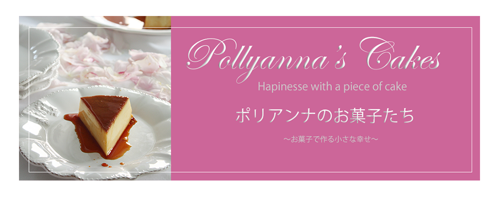 Pollyanna's Cake