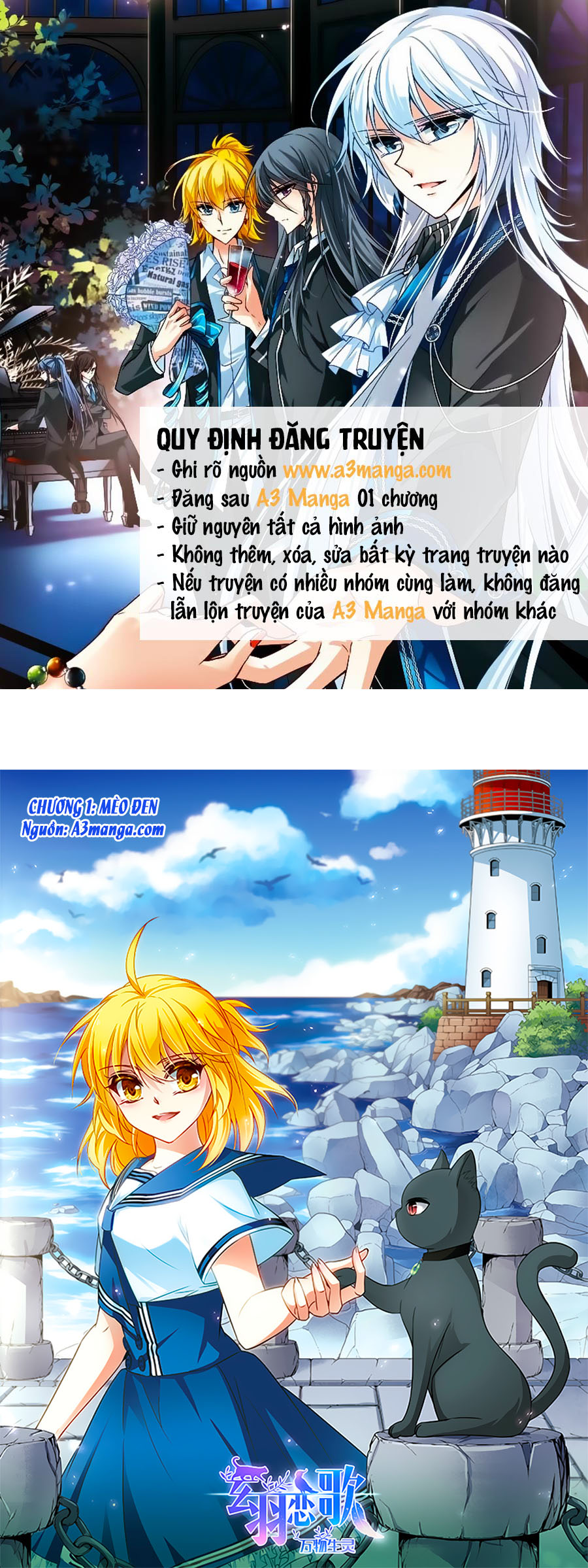 Huyền Vũ Luyến Ca: Vạn Vật Sinh Linh - Chương 1.1 - Trang 1