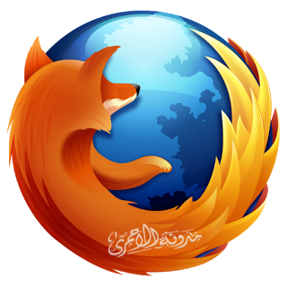 شعار متصفح الفايرفوكس | logo Mozilla Firefox