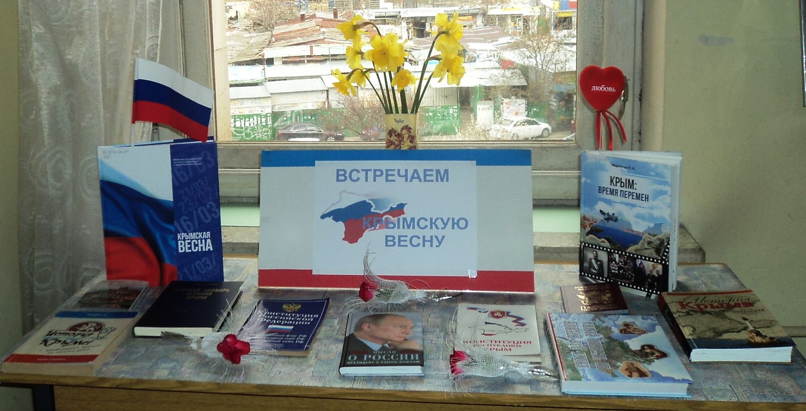 Руснекст продолжение проекта русская весна